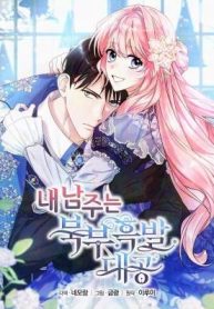 My Male Lead Is the Northern Black-Haired Grand Duke