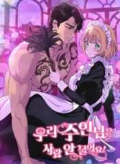 My Master Doesn’t Bite People