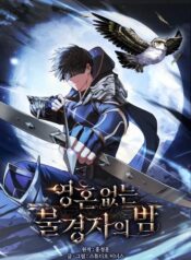 Night of the Soulless Heathens