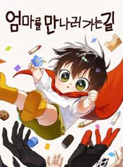 On My Way To See My Mom