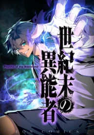 Physics of the Wasteland