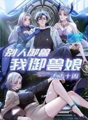 Primordial Ten Fiends: Others Tame Beasts, I Tame Beast Girls