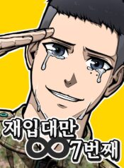 Re-enlisting for the 7th time