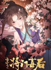 Rebirth of the Malicious Empress of Military Lineage