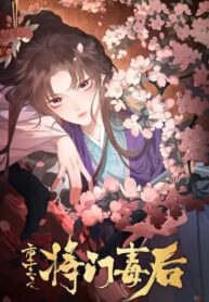 Rebirth of the Malicious Empress of Military Lineage