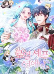 Royal Shop of Young Lady