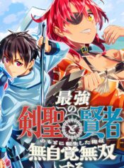 Saikyou no Kensei to Kenja no moto ni Tenseishita Ore wa Mujikaku Musousuru