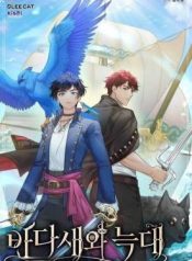 Seabird and the Wolf