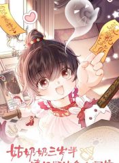 The Adorable Toddler Fortune Teller Everyone Adores