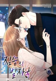 The Beast’s Footprints