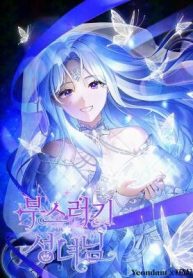 The Cute Little Saintess