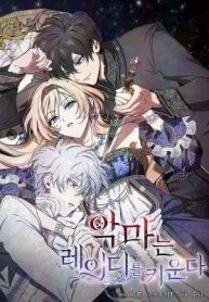 The Devil Raises a Lady