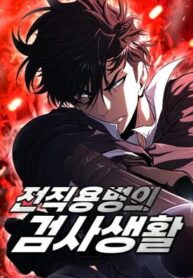 The Former Mercenary’s Life as a Prosecutor