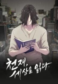 The Genius Who Reads the World