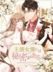 The Leading Actress Has a Secret