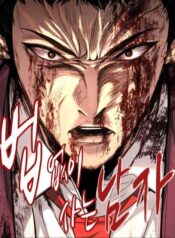 The Man Living Outside the Law