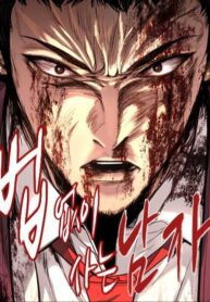 The Man Living Outside the Law