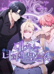 The Price Is Your Everything