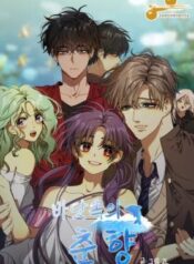 The Spring Scent of the Sea