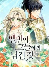 The Things Melvin Left Behind for Them