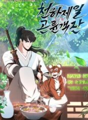 The World’s Best Kunlun Tavern