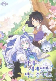 The Youngest Child of the Family Is Preventing the World From Ending