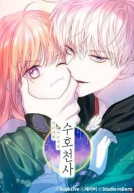 You Are My Guardian Angel, I Am Yours