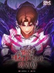 Return of the Apocalypse-Class Death Knight