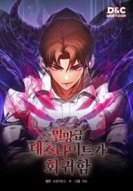 Return of the Apocalypse-Class Death Knight