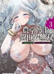 The Unrivaled Isekai Adventure of an Agricultural Science Professor – Building a Monster Girl Harem with Pharmaceutical Knowledge