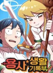 Warrior’s Life Logbook