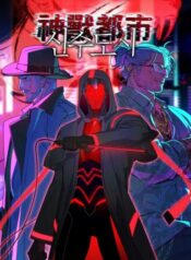 Divine Beasts’ City