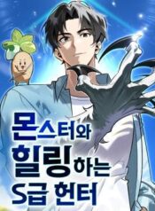 S-Class Hunter Heals With Monsters