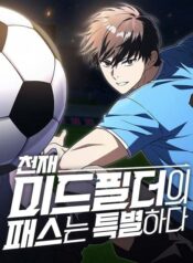 The Genius Midfielder’s Passes Are Special