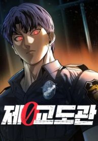 0th Correctional Officer