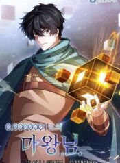 A 0.0000001% Demon King