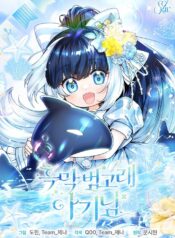 Black Killer Whale Baby