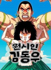 Caveman Kim Dong-Woo