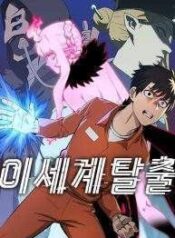 Escape from Another World