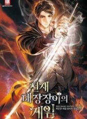 Genius Blacksmith’s Game