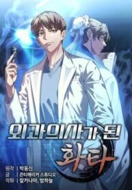 Hua Tuo Reincarnated as a Modern Surgical Genius