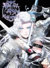 I Ended Up Raising the Seed of Evil