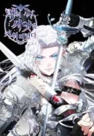 I Ended Up Raising the Seed of Evil