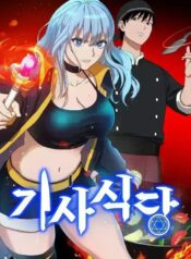 Knight’s Restaurant