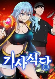 Knight’s Restaurant