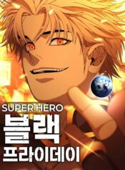 Super Hero: Black Friday