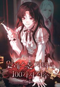 The 100 Curses of House Illeston