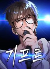 The Sound of Gifted Silence