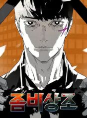 Zombie Funeral Services