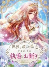 I Am The Saintess Who Saved The World, But I Refuse To Be Attached To You